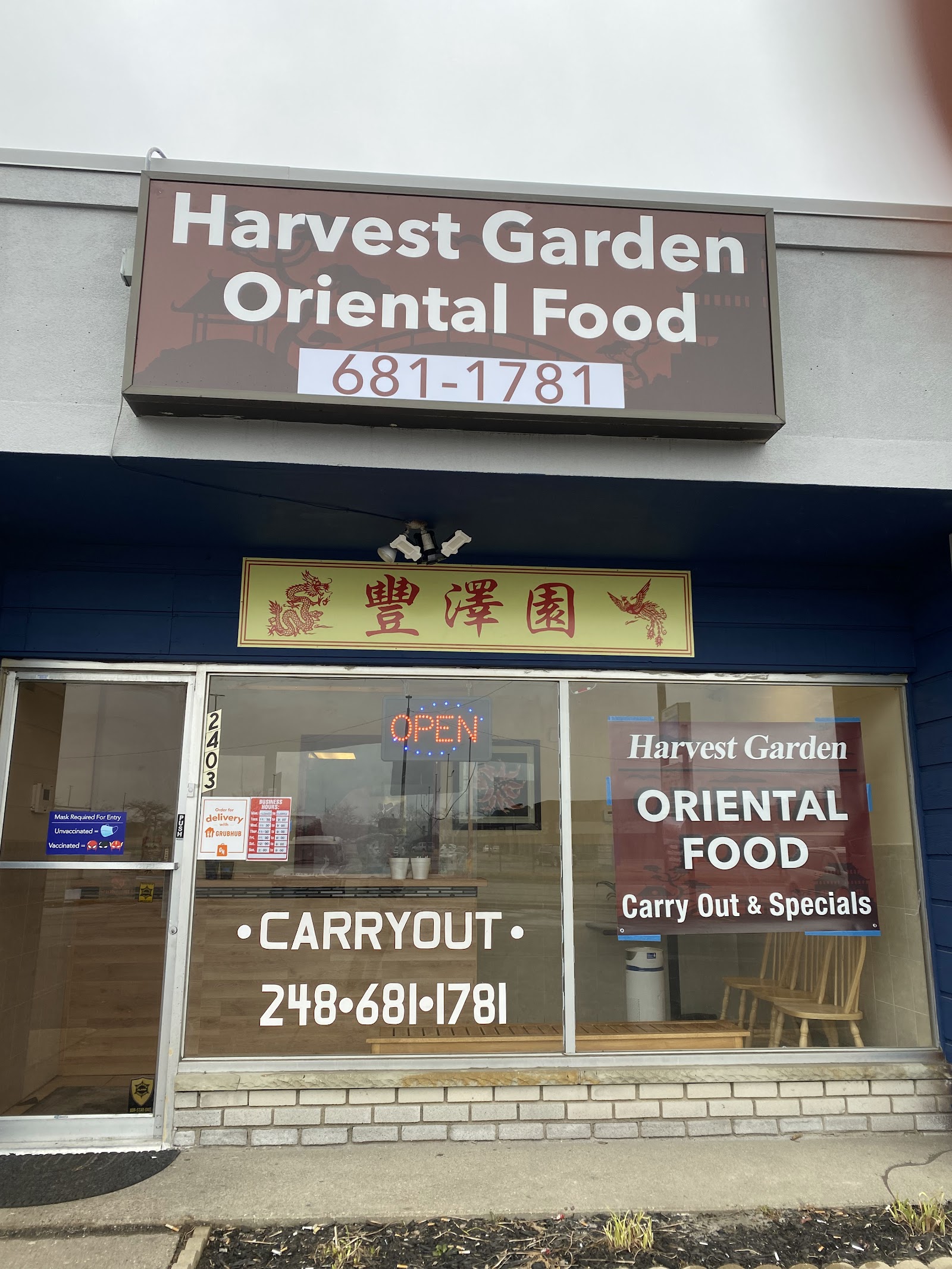 Harvest Garden in Waterford Township